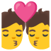 kiss on Google