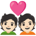 couple with heart: light skin tone on Google