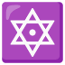 dotted six-pointed star on Google