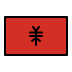 flag: Albania on OpenMoji