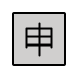 Japanese “application” button on OpenMoji