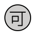 Japanese “acceptable” button on OpenMoji