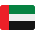 flag: United Arab Emirates on Twitter/X