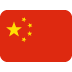 flag: China on Twitter/X