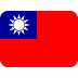 flag: Taiwan on Twitter/X