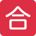 Japanese “passing grade” button on Twitter/X