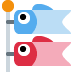 carp streamer on Twitter/X
