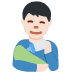 ผู้ชายให้นมลูก: โทนผิวสีขาว on Twitter/X