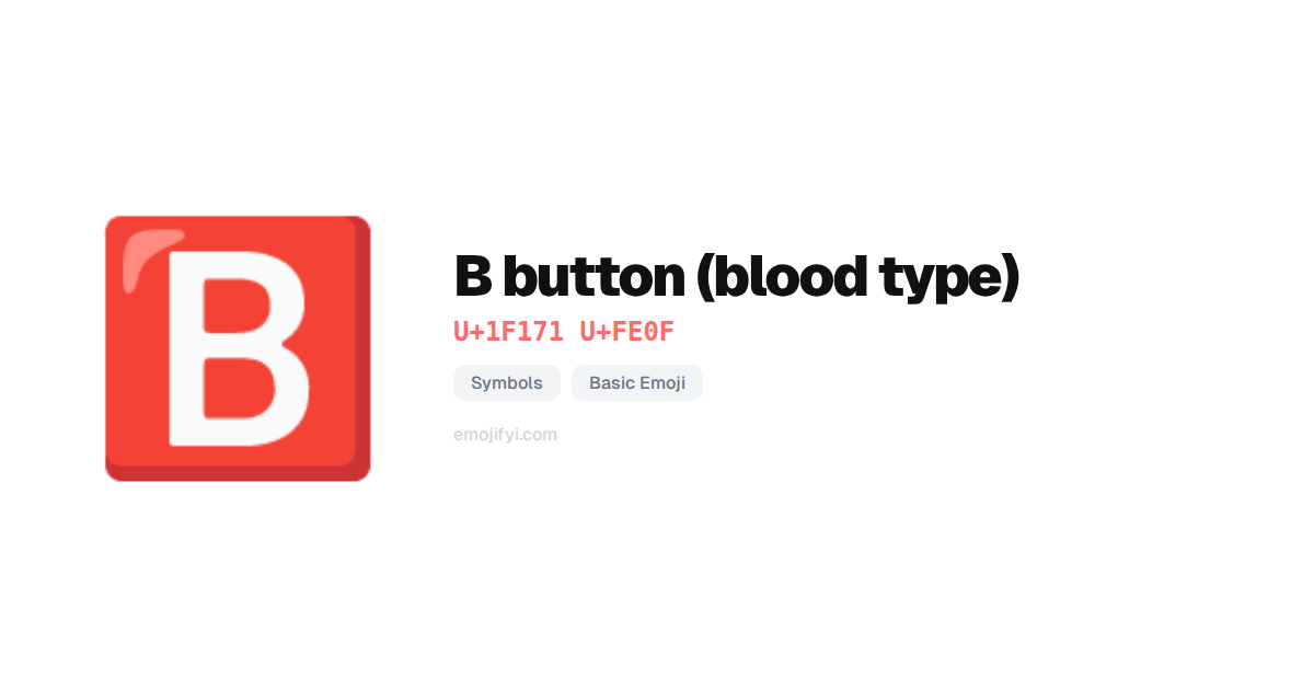 🅱️ B button (blood type) U+1F171-FE0F — EmojiFYI